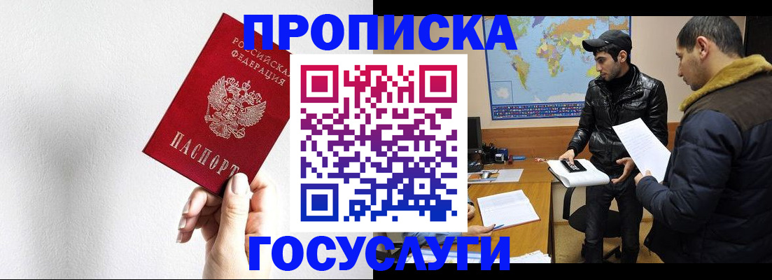 регистрация для дет. сада в Орловской области